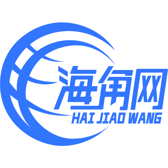 清秀的过客